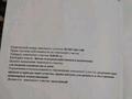Жер телімі · 6.5 сотық, Қарасай, Нурплаза 48 — Астана трасса бойында, бағасы: 5 млн ₸ в Алматинской обл., Карасай