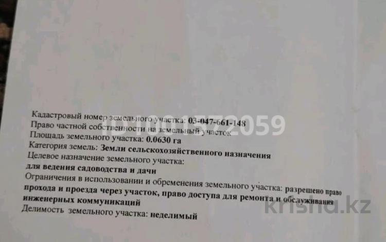 Жер телімі · 6.5 сотық, Қарасай, Нурплаза 48 — Астана трасса бойында, бағасы: 5 млн ₸ в Алматинской обл., Карасай — фото 2