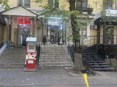 Офисы, магазины и бутики, общепит, салоны красоты, фитнес и спорт, медцентры и аптеки, кабинеты и рабочие места, студии · 60 м² за 650 000 ₸ в Алматы, Алмалинский р-н