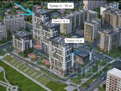 1-бөлмелі пәтер · 43.2 м² · 8/16 қабат, Набережная 44/1 — Аль-Фараби и Набережная, бағасы: 26 млн 〒 в Костанае