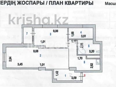 2-комнатная квартира, 72.6 м², 3 этаж, Абая 45/2 за 26 млн 〒 в Астане, р-н Байконур