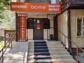 Офисы · 20 м² за 250 000 ₸ в Алматы, Алмалинский р-н — фото 3