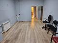 Офисы · 20 м² за 250 000 ₸ в Алматы, Алмалинский р-н