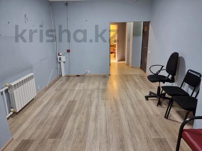 Офисы · 20 м² за 250 000 ₸ в Алматы, Алмалинский р-н
