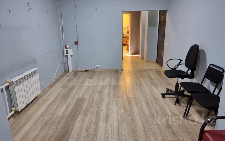 Офисы · 20 м² за 250 000 ₸ в Алматы, Алмалинский р-н — фото 4