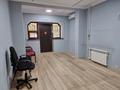 Офисы · 20 м² за 250 000 ₸ в Алматы, Алмалинский р-н — фото 2