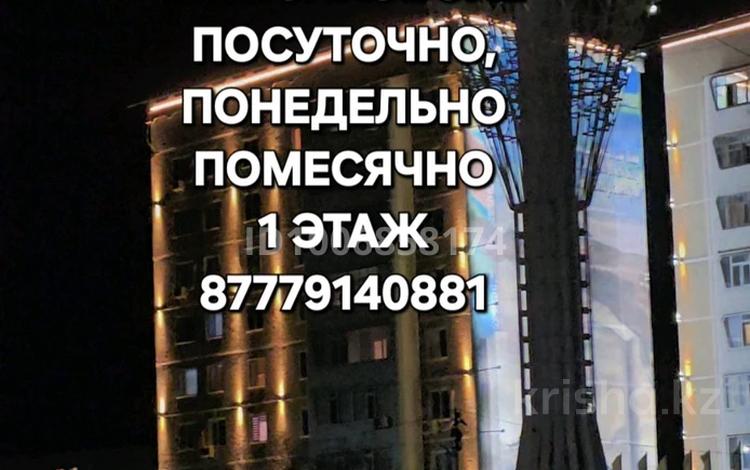 2-бөлмелі пәтер · 34 м² · 1/5 қабат, 3 — Центр. Аллея Сатпаева. ДК "Союз" Акимат. рынок "Довлан", бағасы: 12 900 ₸ в Лисаковске — фото 2