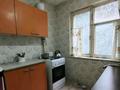 2-бөлмелі пәтер · 45 м² · 2/5 қабат, проспект Абай 56, бағасы: 13.5 млн ₸ в Уральске — фото 9