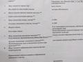 Участок · 10 соток, Байдибек баба 61А за 4 млн 〒 в Сарыкемере — фото 2