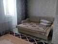 1-комнатная квартира · 30 м² · 5/9 этаж, Рыскулбекова 31/1 — Манаса за 12 000 ₸ в Астане, Алматы р-н — фото 7