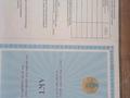 Свободное назначение · 240 м² за 400 000 ₸ в Семее