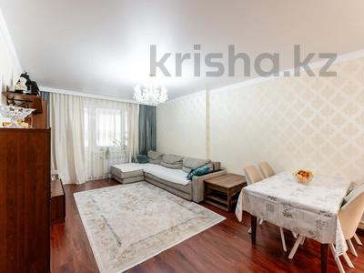 3-комнатная квартира · 88 м² · 1/7 этаж, Аль фараби 14 за 47 млн 〒 в Астане, Есильский р-н