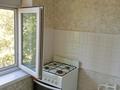2-комнатная квартира · 45 м² · 5/5 этаж, мкр Самал — Сейфуллин аялдамасының жаны за 85 000 ₸ в Таразе — фото 2