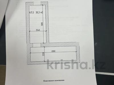 Еркін • 29 м², бағасы: 5 млн 〒 в Астане, Нура р-н