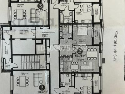 2-комнатная квартира · 57.78 м² · 9/17 этаж, Аль-Фараби 3/2 — Аль-Фараби с Бухар жырау за 58 млн ₸ в Астане