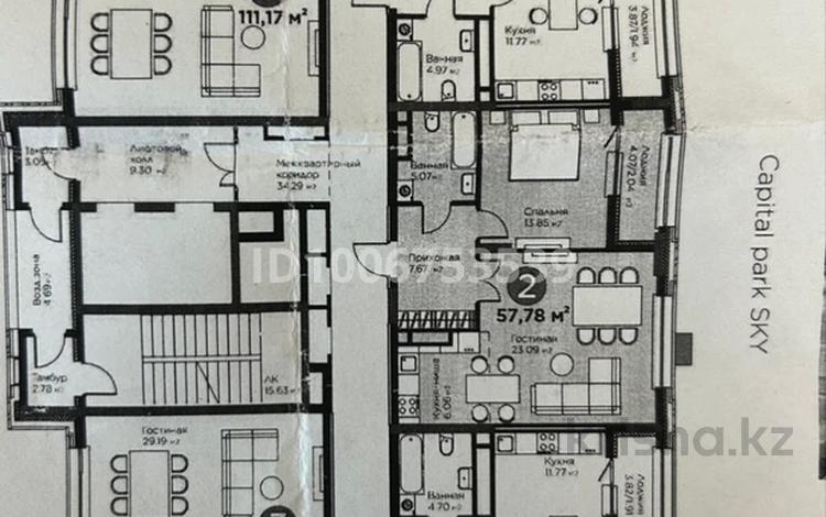 2-комнатная квартира · 57.78 м² · 9/17 этаж, Аль-Фараби 3/2 — Аль-Фараби с Бухар жырау за 58 млн ₸ в Астане — фото 2