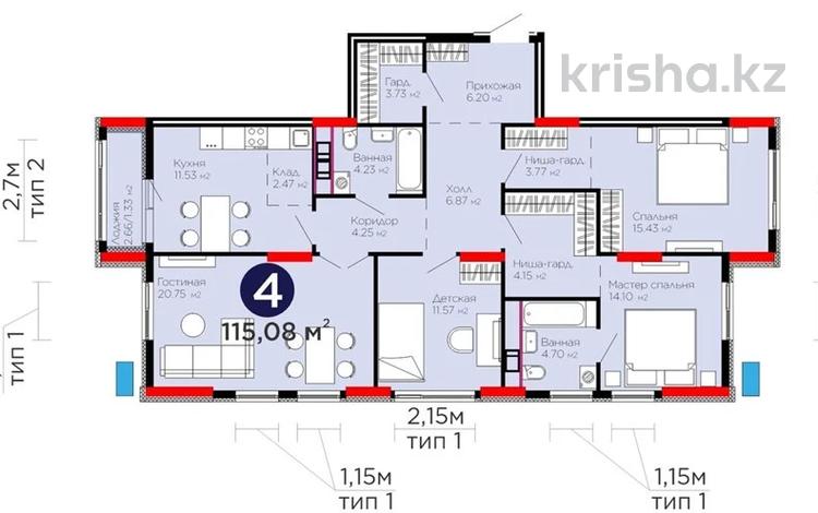4-комнатная квартира · 116 м² · 12/14 этаж, Бухар жырау 31/1 за 81 млн ₸ в Астане, Есильский р-н — фото 2