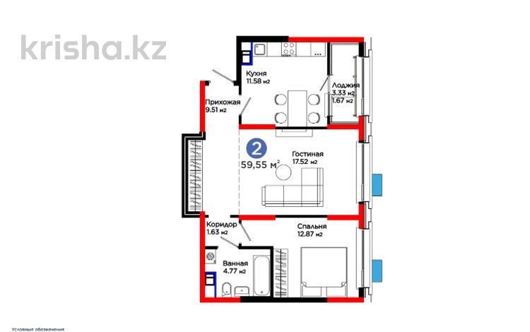 2-комнатная квартира · 60 м², Толеметова за ~ 35.8 млн ₸ в Шымкенте, Абайский р-н — фото 2