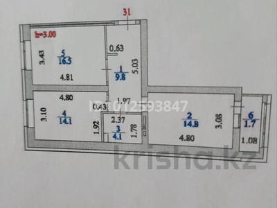 2-комнатная квартира · 62 м² · 7/9 этаж, Шамши Калдаякова 60 Б за 38 млн ₸ в Астане, Алматы р-н
