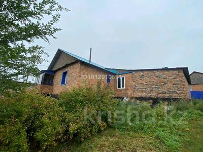 Жеке үй · 3 бөлме · 53.2 м² · 6 сот., Ст урожай 115/2, бағасы: 9 млн ₸ в Усть-Каменогорске