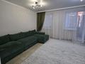 1-бөлмелі пәтер · 45 м² · 3/5 қабат, Лесная поляна 20, бағасы: 16.8 млн ₸ в Косшы — фото 2