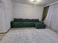 1-бөлмелі пәтер · 45 м² · 3/5 қабат, Лесная поляна 20, бағасы: 16.8 млн ₸ в Косшы — фото 3