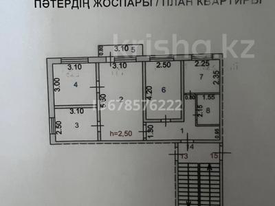 4-комнатная квартира · 61.6 м² · 5/5 этаж, Алашахана — Магазин Гульжан,мебельный салон Лияна за 20 млн ₸ в Жезказгане