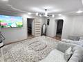 Часть дома · 5 комнат · 130 м² · 10 сот., Новая 25 за 41 млн ₸ в  — фото 10