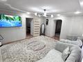 Часть дома · 5 комнат · 130 м² · 10 сот., Новая 25 за 41 млн ₸ в  — фото 11