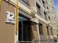 3-бөлмелі пәтер · 82 м² · 9/9 қабат, Толеметова, бағасы: 29.5 млн ₸ в Шымкенте, Абайский р-н — фото 12