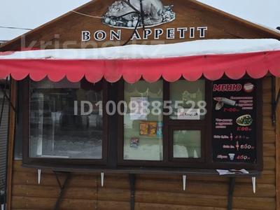 Қоғамдық тамақтану орны · 10 м², бағасы: 1.3 млн 〒 в Уральске