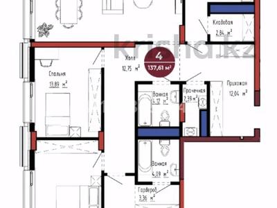 4-комнатная квартира · 138 м² · 12/17 этаж, ​Улица Шарль де Голль, 14 стр 14 за 95 млн ₸ в Астане, Алматы р-н