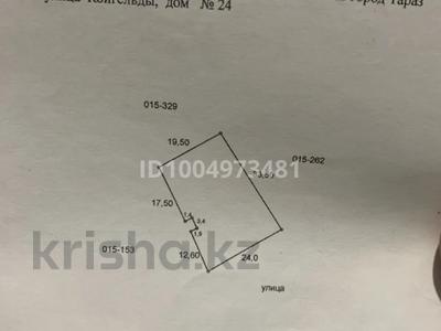 Жер телімі · 7.4 сотық, Койгельды 24 — Сатпаева- Кирова, бағасы: 40 млн ₸ в Таразе