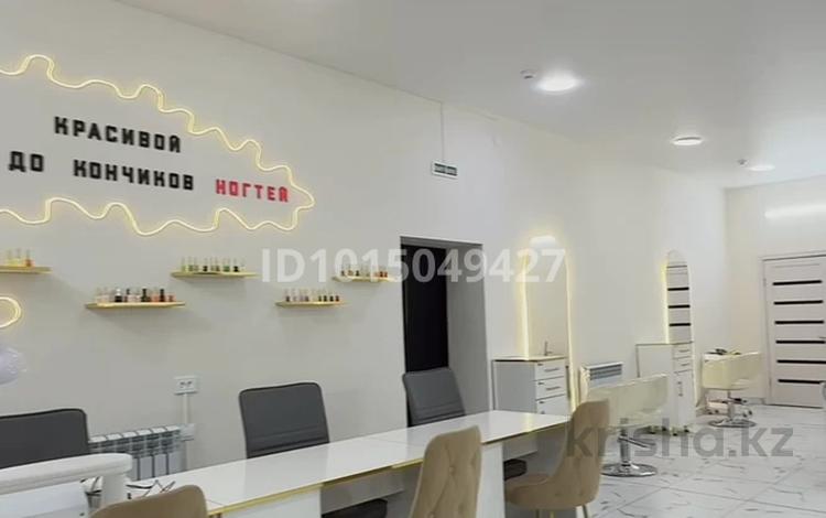 Сұлулық салондары · 20 м², бағасы: 50 000 ₸ в Актау, 29-й мкр — фото 2