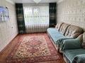 3-комнатная квартира · 67.5 м² · 1/6 этаж, Боровской 74 за 18 млн ₸ в Кокшетау — фото 2