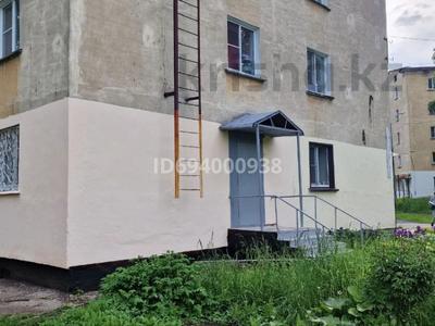 Магазины и бутики · 46.6 м² за 5 млн ₸ в Алтае