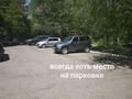 2-бөлмелі пәтер · 56.4 м² · 9/9 қабат, Кабанбай Батыра 152/1, бағасы: 19 млн ₸ в Усть-Каменогорске — фото 15