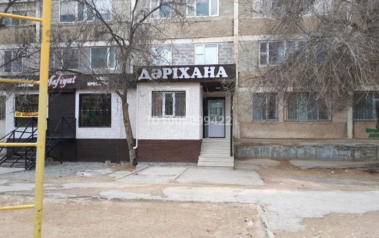 Медорталықтар мен дәріханалар · 70 м², бағасы: 200 000 ₸ в Актау, 27-й мкр — фото 2