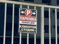 Еркін, фитнес және спорт, білім орталықтары, ойын-сауық · 240 м², бағасы: 90 000 ₸ в Таразе — фото 9