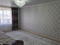 3-комнатная квартира · 62 м² · 9/9 этаж, Сандригайло 62 за 15 млн ₸ в Рудном — фото 5