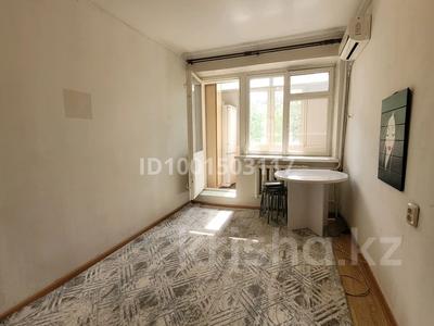 Продажа квартир в Алматы: 1-комнатная квартира · 18 м² · 3/5 этаж, Саина 10 — Толе би за 13.5 млн 〒 1-комнатная квартира · 18 м² · 3/5 этаж, Саина 10 — Толе би за 13.5 млн 〒 в Алматы, Ауэзовский р-н