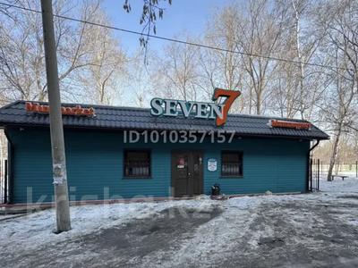 Еркін, кеңселер, дүкендер мен бутиктер, қоғамдық тамақтану орны, сұлулық салондары, медорталықтар мен дәріханалар, білім орталықтары, ойын-сауық · 80 м², бағасы: 40 млн ₸ в Павлодаре