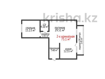 2-комнатная квартира, 76.1 м², 3/5 этаж, Северо-Западный квартал 45А за ~ 26.6 млн 〒 в Костанае