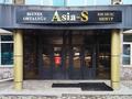 Кеңселер · 6 м², бағасы: 42 000 ₸ в Алматы, Ауэзовский р-н — фото 9