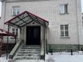 Отдельный дом · 5 комнат · 270 м² · 6.5 сот., Каирбаева 59 за 155 млн ₸ в Павлодаре