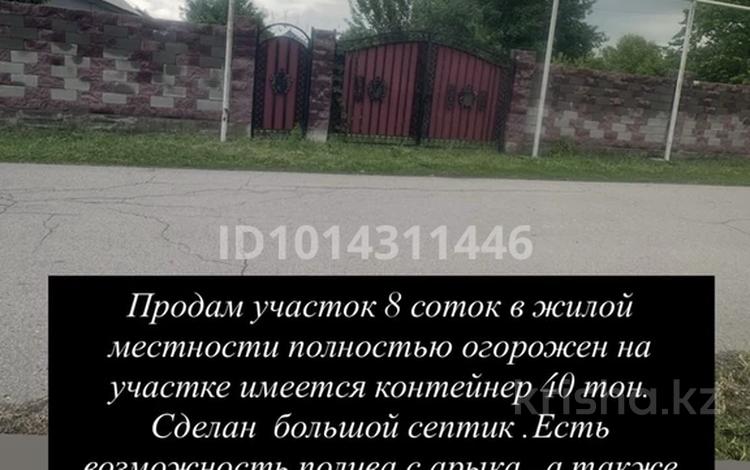 Жер телімі · 8 сотық, Гусейнова 20а, бағасы: 10 млн ₸ в  — фото 2