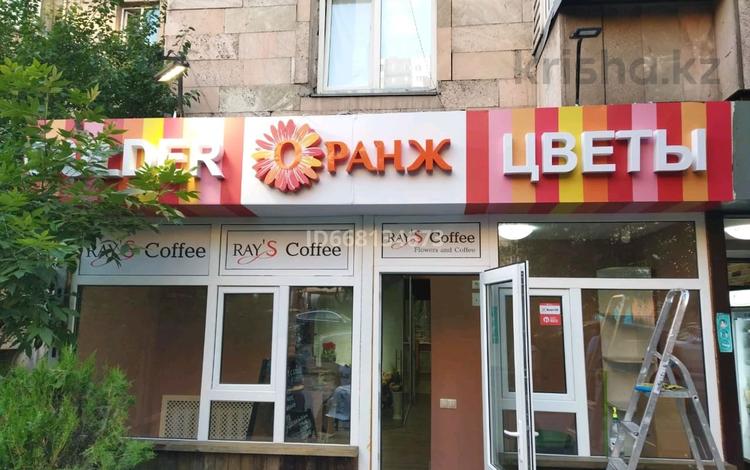 Дүкендер мен бутиктер · 12 м², бағасы: 200 000 ₸ в Алматы, Медеуский р-н — фото 2