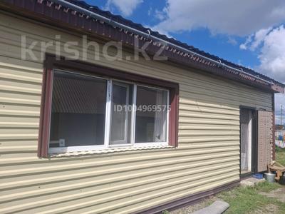 Отдельный дом · 4 комнаты · 120 м² · 15 сот., Энгельса 114 — Юбилейная за 25 млн 〒 в Новоишимском