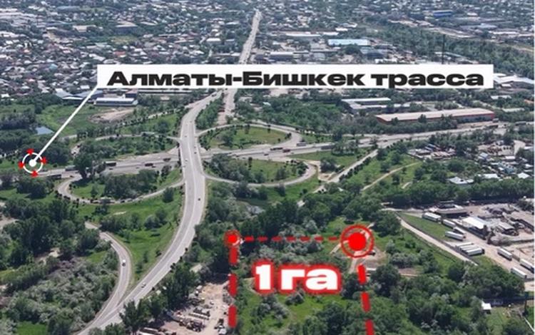 Жер телімі · 1 га, Ташкентский тракт, бағасы: 100 млн ₸ в Каскелене — фото 2