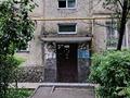1-комнатная квартира · 33 м² · 1/4 этаж, Жубанова 5 за 230 000 ₸ в Алматы — фото 4